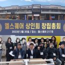 의정부상인회