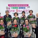 영동군 노인복지관 이미지