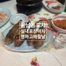 해뜰날실내포장 네이버블로그