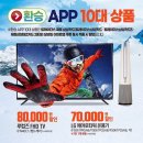 이마트트레이더스 군포점 이미지