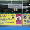 소요산막국수초계탕 이미지