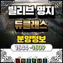 주식회사 상림 이미지