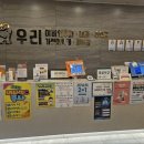 우리 이비인후과의원 이미지