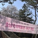 공영주차장(옥룡동) 이미지