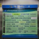 찜닭예찬 | 의정부 반찬가게 수제반찬 배달 전문점 아이예찬 후기