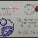 제천영천동우체국 이미지