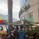 남부제일약국 이미지