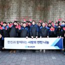 (주)한진 네이버블로그