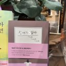 버닝헤드 | 오늘도 재밌었다 그치?