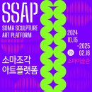 아트소마 매일경제