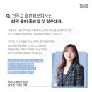 탑정보시스템 이미지