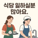가나직업소개소 - 동작구 시흥대로 640 | 가나직업소개소
