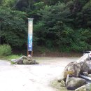 말고개낚시터 이미지