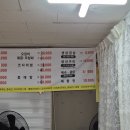 동희쌈밥 이미지