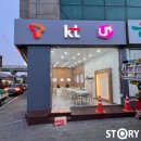 (주)이엔지스토리 이미지