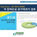 나라크린텍 이미지