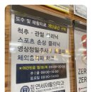 연세재활의학과의원 이미지