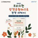 크리스찬미디어 이미지