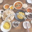 구의역 맛집 향만원 현지인 추천 중식당