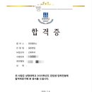 상명대학교 | [면접후기] 상명대학교 간호학과 일반편입 면접후기