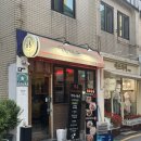 봉천동 중식 다온 Chinese Bistro (+개인적으로 아쉬웠던 후기, 유린기는 추천!)