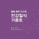 지유명차제주 이미지