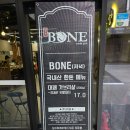 성수BONE성수동한우짝갈비 이미지