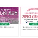 울산시청 이미지