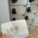 보광목욕탕 | 광주 광산구 사우나 추천 신가동 보광 SPA 요금 주차 세신 정보 및 아이와 함께한 솔직후기