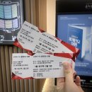 5월 문화가 있는 날 콘서트 보이스 밴드 엑시트의 아카펠라 여행 | 금나래아트홀: 나래한바퀴 공연(교과서 속 세계민요 여행) 보고 왔어요