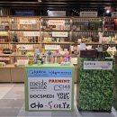 거상유통 이미지