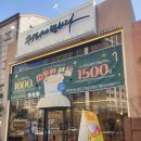 커피에반하다 운정파크드림점 | 파주로봇바리스타 커피에반하다 운정파크드림점 24시간 스마트 무인카페 목동동 디저트 맛집