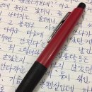 쉐퍼(SHEAFFER)볼펜에 대한 추억 이미지