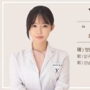 청담윤미인의원 이미지