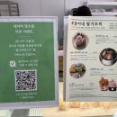 모찌네가게