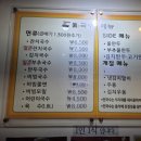 진국수 네이버블로그