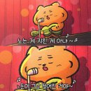 🥔 삶은 감자(Life is 감자)