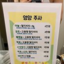 새하얀 피부과의원 이미지