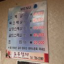 요쿠참치