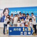 수원 행복출발 (주)경기 타임스