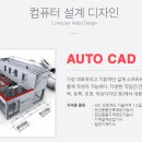 라인아트그래픽디자인학원