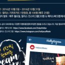 할리스커피인천연수 이미지