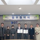 한국자동차연구원 - 창원시 성산구 | 한국자동차연구원
