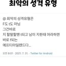가효