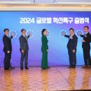 글로벌벤처투어 이미지