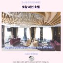 파인관광호텔 | 가오슝 로얄 파인 호텔 후기 가성비 최고 숙소 추천