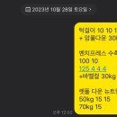 희망로웰빙스파 이미지