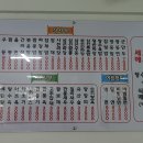 삼오반점 - 삼척시 진주로 12-21 | 삼오반점