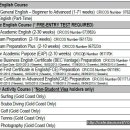 스크린 영어(심화) 이미지