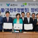 우정정비 이미지